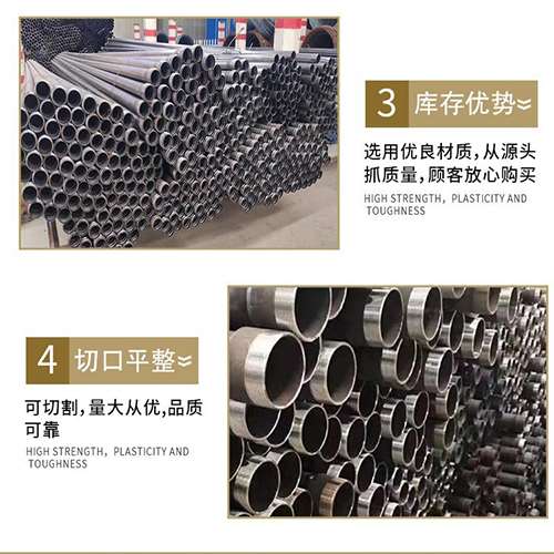 迭部声测管用于灌浆和工程施工的注意事项
